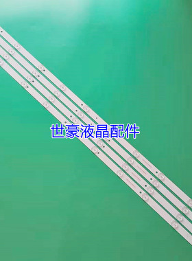 适用康佳LED43M60N三洋43CE7100先锋LED-43B560P灯条C-HWBW43D560