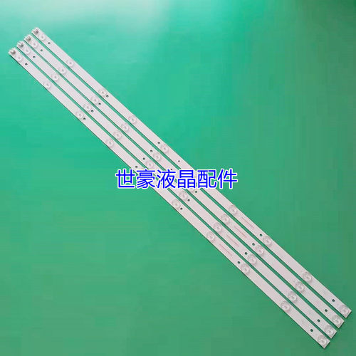 适用康佳LED43M60N三洋43CE7100先锋LED-43B560P灯条C-HWBW43D560