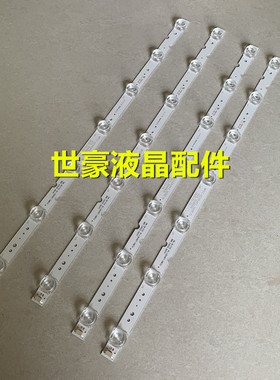 适用TCL 49D6 49V2电视灯条4C-LB4907-ZM03J ZM-JN-F GIC49LB43-3