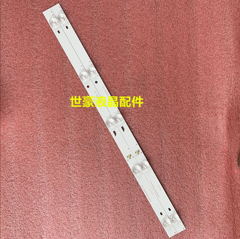 全新适用超能CANTV C32KD110灯条 32HR332M05A1 V3 屏LVW320CSDX