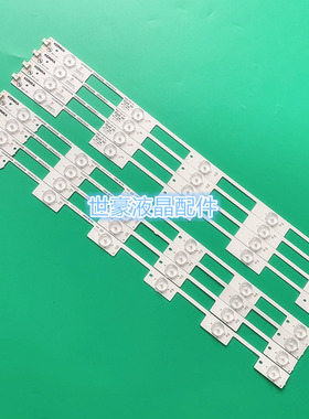 适用康佳LED49R6200U/R90U 49M70A灯条LED48M2600B 35020500/501/