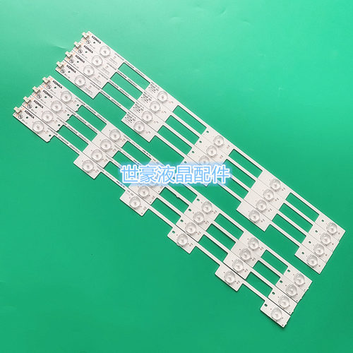 适用康佳LED48M2600B LED48E330U LED48U60 A48U A48F 35020500灯