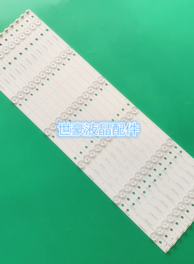 适用TCL L55F3300-3D L55F3320-3D L55X2灯条 40-LB5510-LBF2XG铝