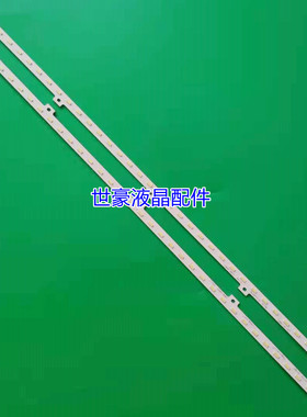 适用全新 索尼32寸 CMKM_MB2S NLAW10171R/L 32Y36L/R灯条 灯珠