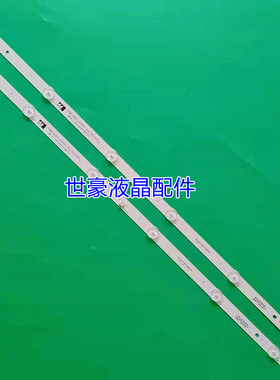 适用长虹32D2000 32M1 32D2060 32D3F灯条CHDMT32LB33-LED3030