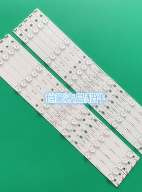 适用长虹LED42538E灯条 熊猫LE42K32S灯条 4708-K420WA-A2213V01