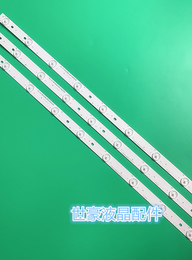 适用三洋32CE660LED灯条4C-LB320T-YH2 006-P2K1683A 一套3条9灯