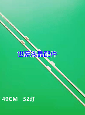 适用夏普LC-45UA6800X灯条STG450A02_7020_Rev04_52LED_170821