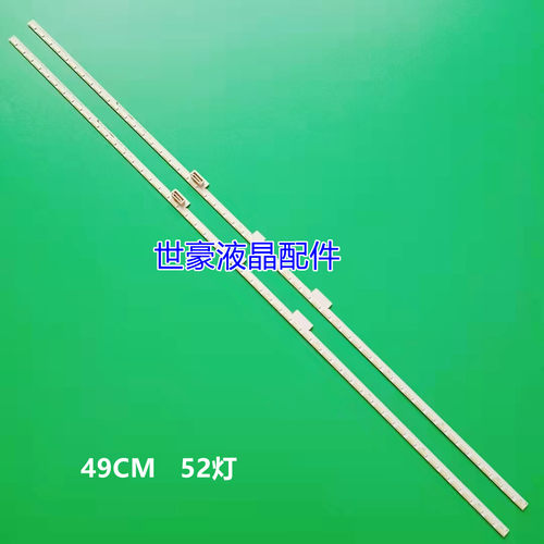 适用全新夏普LC-45UA6500X灯条STG450A02_7020_Rev04_52LED_17082