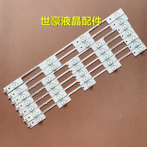 灯条SZKK43D05B-ZC21FG-04全新