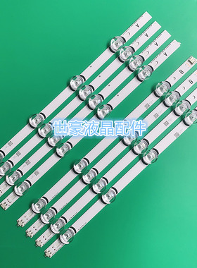 适用全新LG 39LB5700/39LB5610/ 39LB5620-CA.ACN DRT3.0 39” 灯