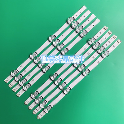 适用于LG 39LB5610 39LB5620-CA.ACN灯条 innotek DRT 3.0 39 A B