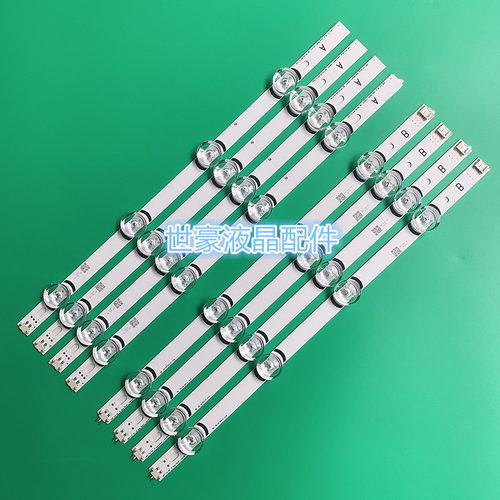 适用全新LG 39LB5700/39LB5610/ 39LB5620-CA.ACN DRT3.0 39” 灯