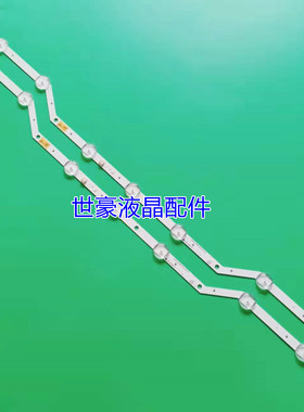 适用三星V5DN-320SM1-R2 BN96-36235A 36236A灯条UE32J5200 UE32J