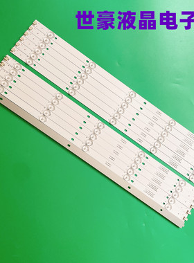 适用康佳LED55U60 LED55M60A灯条DLED55KJAH6X10 002.A-1背光灯