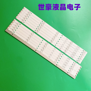 适用康佳LED55U60 LED55M60A灯条DLED55KJAH6X10 002.A-1背光灯