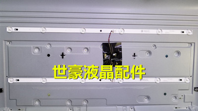 组装机32寸LED灯条6灯3V6V
