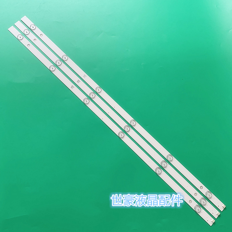 适用长虹40A1灯条40E2000-6EA CH40L51A-V01 DSBJ-WG屏C400F16-E1