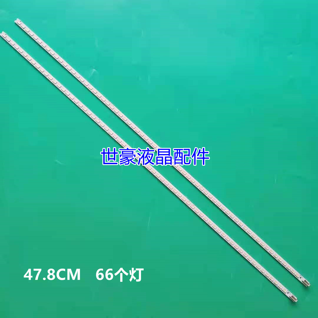适用康佳LED42MS11DC背光灯条LED42MS92DC 91DC 灯条KPL+420B1CE1