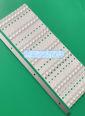 适用乐华50S660灯条JS-LB-D-JP5030-B81DBAD DCN6K7C E305540 S2H