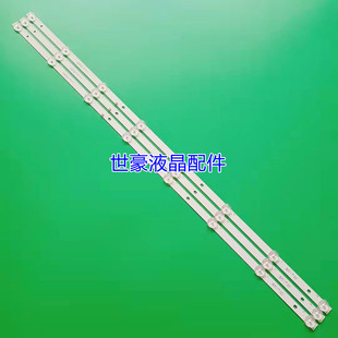 39LH5320H灯条MS 006AS L1795 JL.D39042330 适用HORIZON