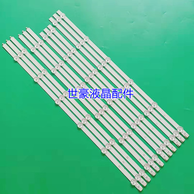 适用全新康佳LED55F3550F灯条6916L-1331A/1332A/1330A/1329A背光