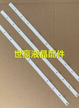 适用东芝Toshiba 32寸铝灯条SVT320AF5_P1300_6LED 32P1300/1400