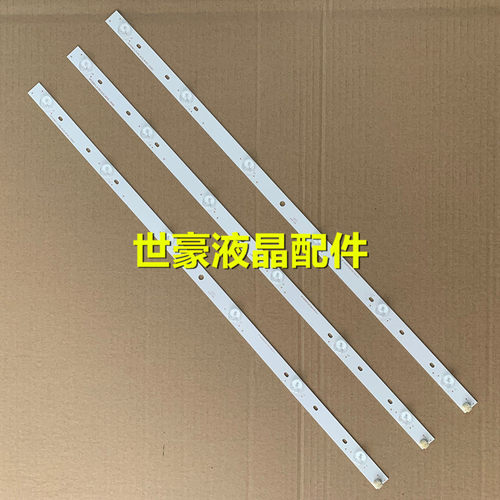适用东芝Toshiba 32寸铝灯条SVT320AF5_P1300_6LED 32P1300/1400