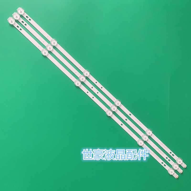 夏新液晶电视机创新成就梦想