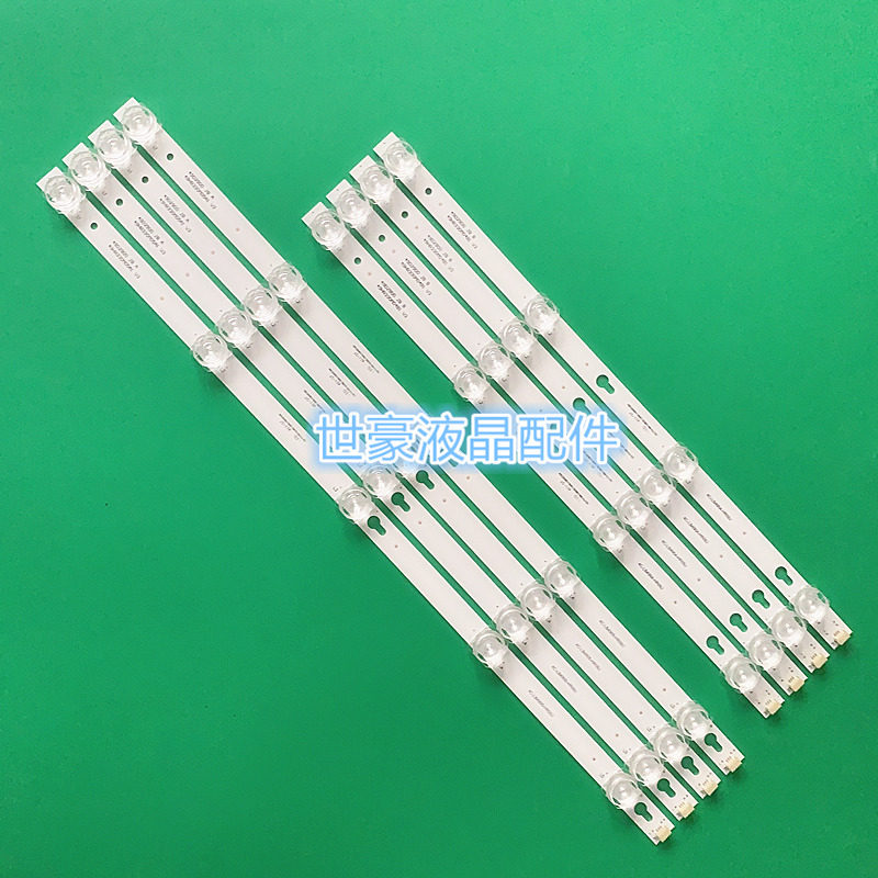 适用TCL L49P1A-F液晶灯条49D2900 49HR300M05A1 4C-LB4905-HR09J