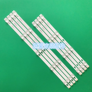 L49P1A LB4905 F液晶灯条49D2900 HR09J 49HR300M05A1 适用TCL