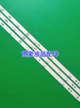 适用32寸组装机器HL-03315A28-0601S-01 A0 3X6灯条液晶电视背光L