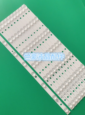 适用乐华50S660灯条JS-LB-D-JP5030-B81DBAD DCN6K7C E305540 S2H