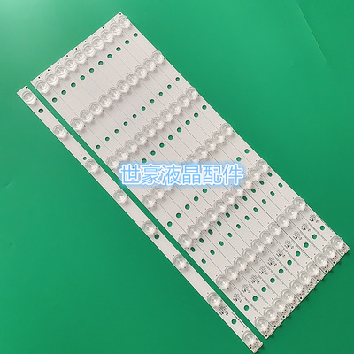 适用乐华50S660灯条JS-LB-D-JP5030-B81DBAD DCN6K7C E305540 S2H