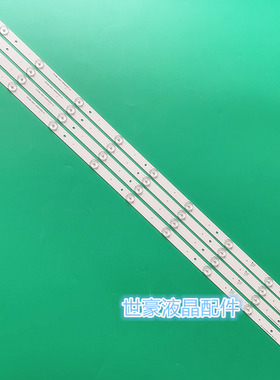 适用海尔LE40A6灯条LE40A31灯条CRH-EA403535040948F-REV1.0背光