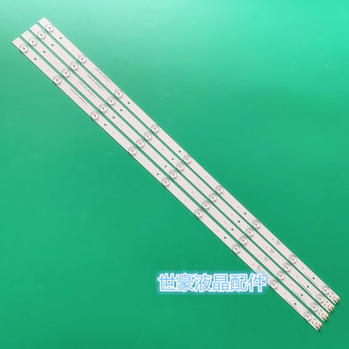 适用海尔LE40AL88G31 LE40R31 H40E18灯条CRH-EA403535040948F-RE
