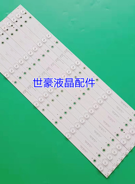 适用JAV LED50860灯条JL.D50051235-017AS-F RH43-D500L12X-XX03J