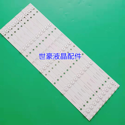 YC46DID_5X10_MCPCB灯条