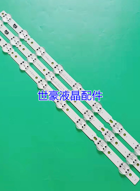 适用LG 55UK6300PTE 55UK6320P灯条SSC_55UK63_8LED_SVL550AS48AT