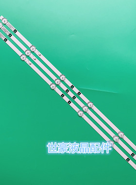 适用组装机32寸灯条ZN-32ZS06D-3 80126 V2.0 E351707液晶背光