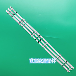 适用组装机32寸灯条ZN-32ZS06D-3 80126 V2.0 E351707液晶背光