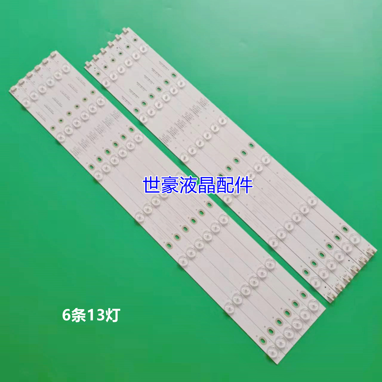 适用熊猫LE55D80S-UD 55V5U灯条AHKK55D13L/R-ZC21FG-01 303AK550