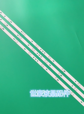 适用39寸灯条MG-39D3003V4C2B77217M38 14-01390DH004A屏LY385err