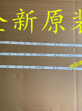 适用全新先科LY400-DH01W灯条 屏T390XVN01.0 MG-39D3003V5C2B772