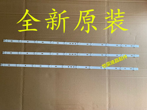 适用全新先科LY400-DH01W灯条 屏T390XVN01.0 MG-39D3003V5C2B772