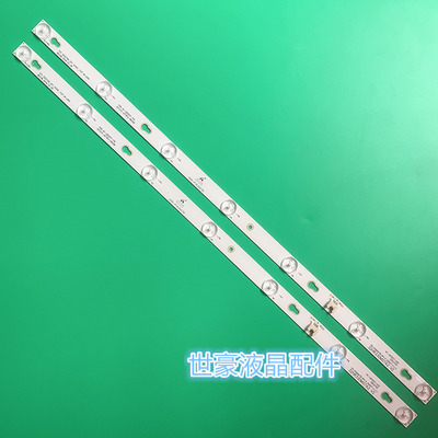 全新TCLL32F1680B电视灯条
