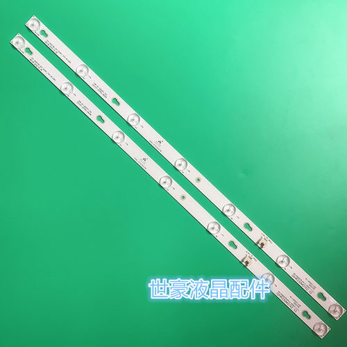 全新TCLL32F1680B电视灯条
