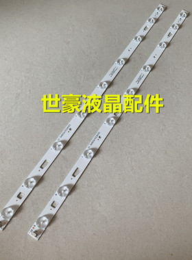 适用统帅D32TS7202背光灯条32HR331M09A5 V1 4C-LB3209-HR3 LA4RC