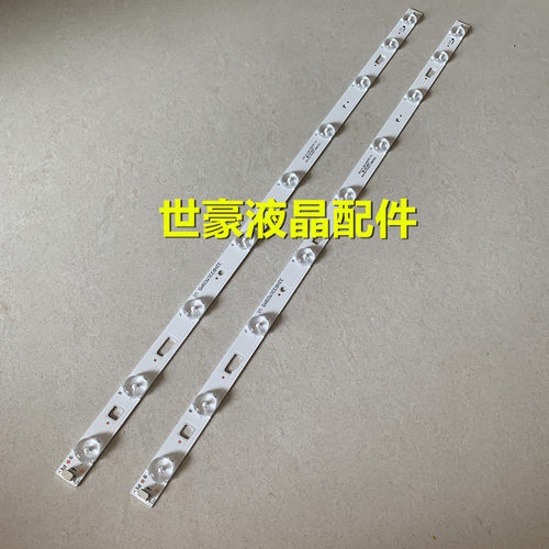 适用统帅D32TS7202背光灯条32HR331M09A5 V1 4C-LB3209-HR3 LA4RC