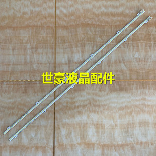 RIGH 适用三星UA46D5000PR灯条2011SVS46_5K6K_H1B_1CH_PV_LEFT72